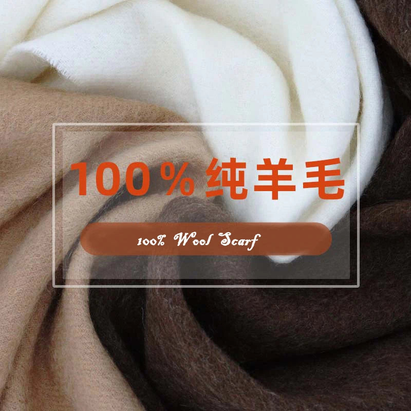 100% Wool Scarf
